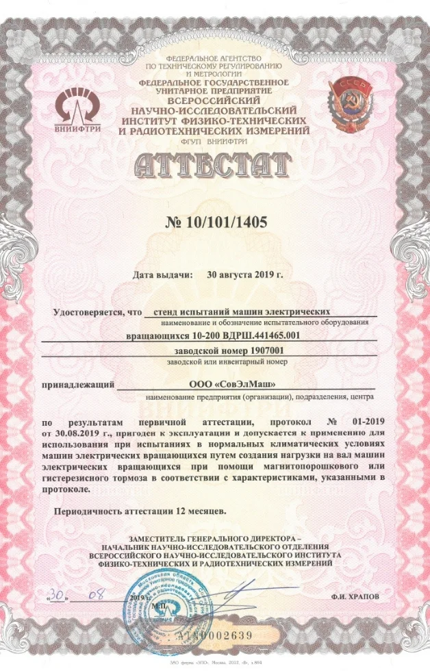 Documento 6