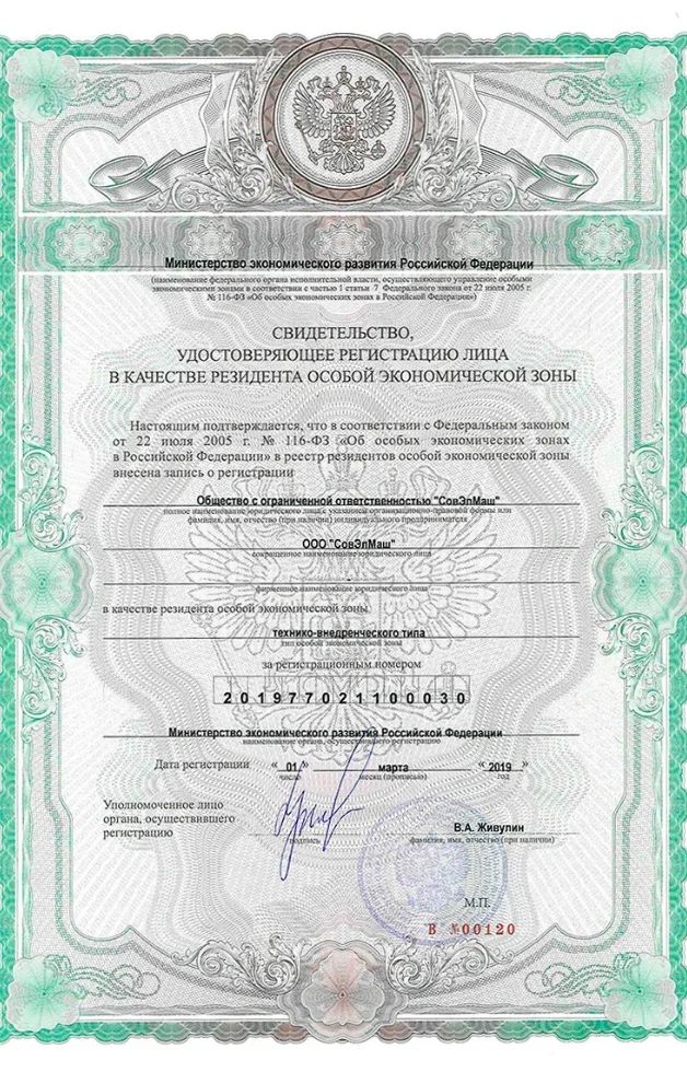 Documento 7